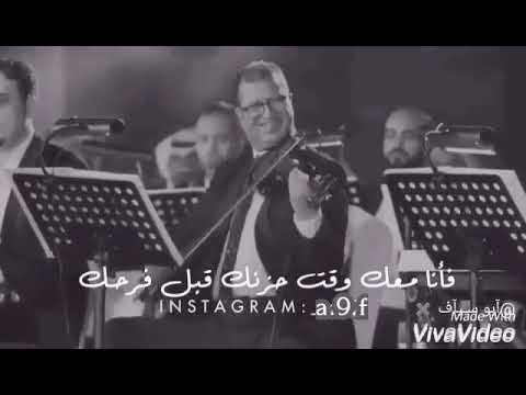 احبك فأنا معك وقت حزنك قبل فرحك و انا معك وقت ضيقتك و حزنك