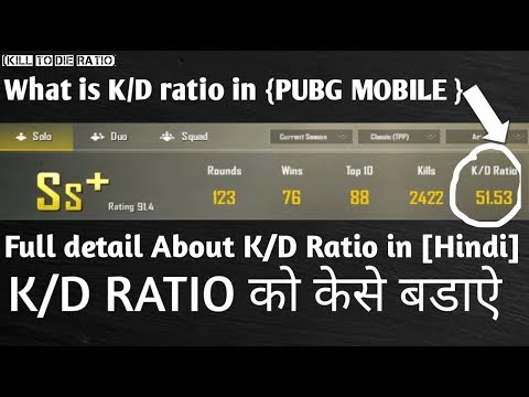 What Is The K D Ratio In Pubg Mobile How Increase Your K D Ratio In Pubg Mobile Youtube