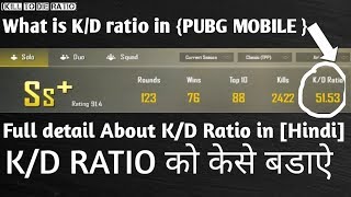 What Is The K D Ratio In Pubg Mobile How Increase Your K D Ratio In Pubg Mobile Youtube