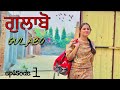   punjabi short film 