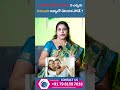 Fertility Doctor ని ఎప్పుడు కలవాలో తెలుసా? | Dr. Swapna Chekuri | Hyderabad Fertility Centre