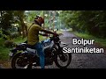 Bolpur Santiniketan Ride | Weekend short ride #santiniketan