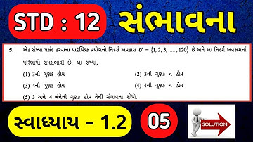 STD 12 STAT CH 1 SAMBHAVNA SWADHYAY 1.2 | STD 12 STAT PART 2 CH 1 SWADHYAY 1.2 Que 5 @SSEducation