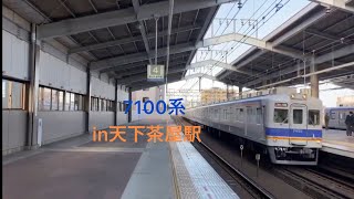 【天下茶屋駅】空港急行7100系 入線