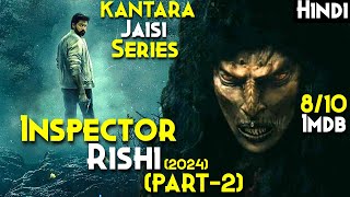 Inspector Rishi (2024) Explained In Hindi (PART-2) | Series Like KANTARA - Who Is Vanaratchi Diety