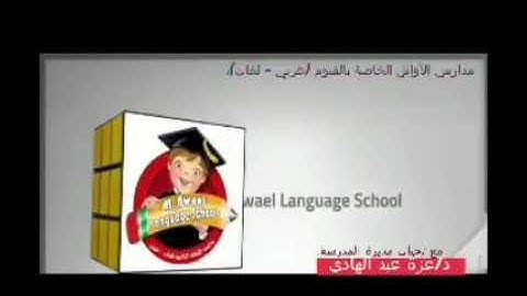 connect prim 2 Unit12 go straigth on lesson 4