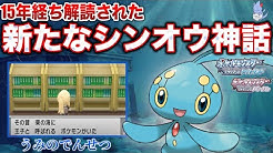 さおうさん 調べたことまとめる系