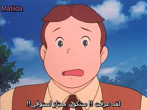 نوار الحلقة  مترجمة