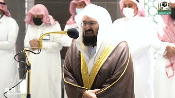 تلاوة معالي الشيخ أ.د.#عبدالرحمن_السديس من صلاة العشاء 19 ربيع الأول 1443هـ.