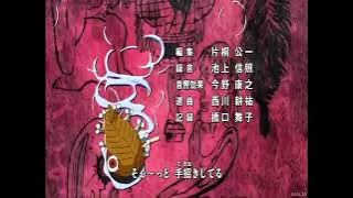 Gegege no Kitaro (TV 5 /2007) Ending 1 🙅🪬📺🇯🇵