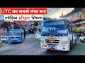 Utcs longest bus route  rupediyashimla  942 km     haridwar depot  devbhoomibus