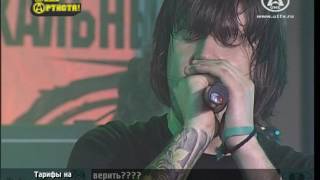 Stigmata - Сентябрь (live 2008, день артиста a one)