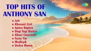 Top Hits of Anthony San| Medley | Undra Mama |Viva La Goa | Lorna| Alfred Rose| Evergreen Goan Songs
