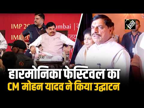 Indian Harmonica Festival 2026 kicks off in Bhopal, CM Mohan Yadav inaugurates the event