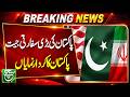 Pakistan’s Defence Minister says Iran–US agreement is a major diplomatic victory for Pakistan