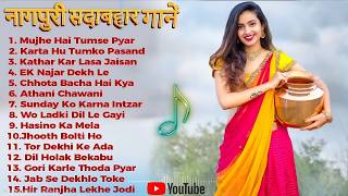 New Nagpuri Nonstop Song 2026  Singer Suman Gupta  Toke Dekhal Bina  Dance Song 2026 sadrisong