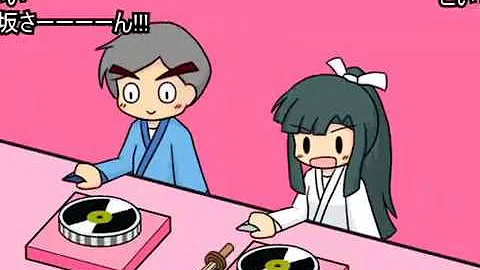 ラブラブビッグバン ラブラブビッグバン