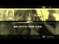 【METAL GEAR SOLID 3 HD WEAPON】 シギント - SUPPORT