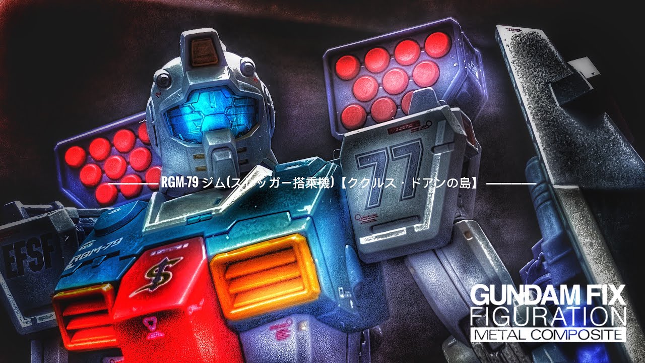 METAL COMPOSITE メタルコンポジット] RGM-79 GM (SLEGGAR)【Cucuruz