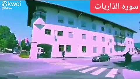 سوره الذاريات بصوت القارئ الشيخ محمد الفقيه