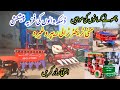 Mini tractors reaper for sale in daska engineering sialkot agriculture machinery pakistan