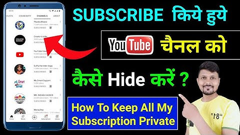 Keep all my subscription private youtube channel se subscribe kiye hue channel ko hide kaise kare |