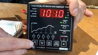 🍯 Программатор для муфельной печи ТРМ 251 Неизвестные возможности Волшебство керамики