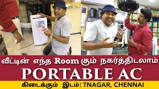 Kitchen/Toilet Fan தெரியுமா? || Portable Ac For Summer || Sakalakala Tv || Arunai Sundar ||