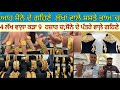         4    9  harbhej sidhuanmol jewellery