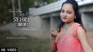 Koi Sehri Babu || Cover Song | Music Song || Latest Song 2022