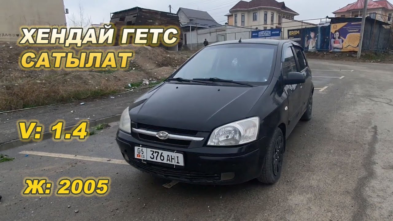 Хендай савушкина 103 телефон Хендай савушкина 103 телефон