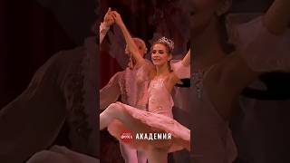 Посмотрите отрывок из балета «Щелкунчик»💔 Постановка Мариинского театра, 2012