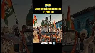 Hulk fail hua exam