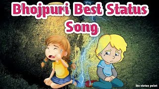 Bhojpuri Best Status Song By Ms Status Point