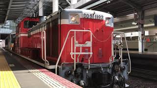 配9568レ 後藤入場回送大阪駅発車