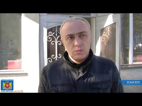 უფრო ახლოს ხალხთან - ზუგდიდის გამგეობის ახალი პროექტი
