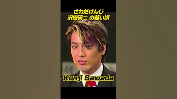沢田研二の若い頃 Shorts 黄金時代 若い頃 最盛期 沢田研二 Sawadakenji 