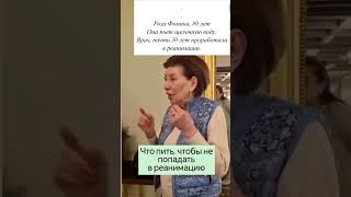 Корал Майн минеральная композиция с острова Окенава  делает нашу воду слабощелочной биодоступной
