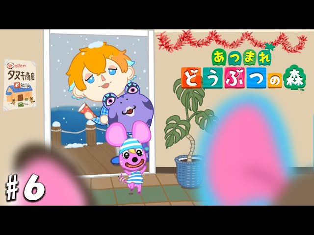 【あつまれ どうぶつの森】めちゃビックなでかい大晦日をここで味わい2024年を幕とする。 その６【宇佐美リト/にじさんじ】のサムネイル