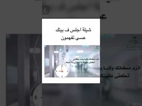 حجز في البيت