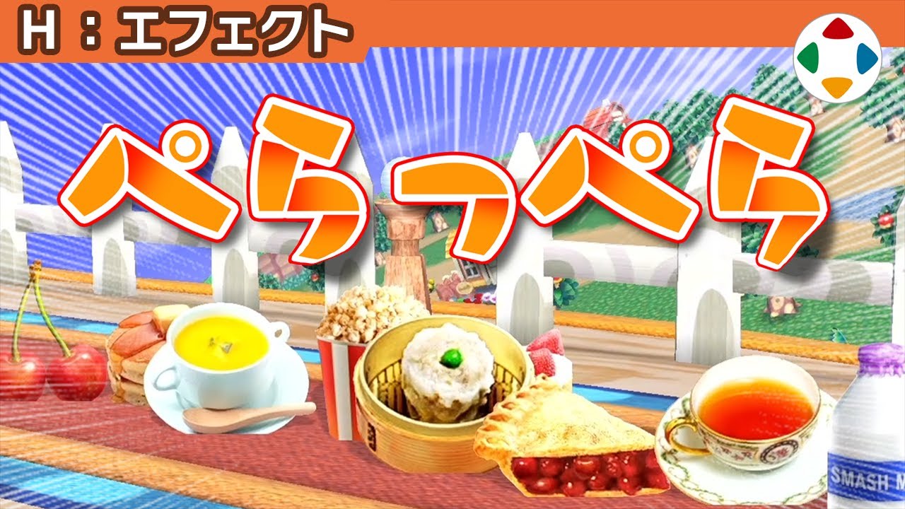 ビルボードの動画サムネイル