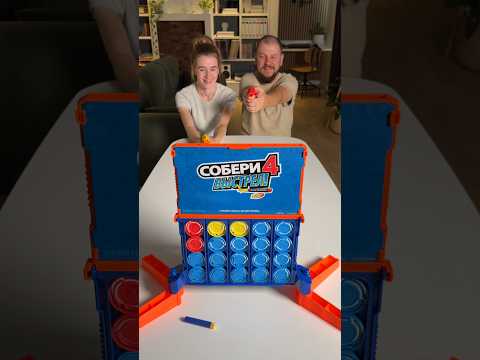 Собери 4 Выстрел #настольныеигры #boardgames #games #игры #настолки #настольные_игры