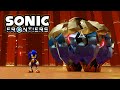 Sonic Frontiers - Final Horizons DLC - Snake Trial Guide (How to Beat the Snake Trial)