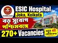 ESIC Hospital Joka Kolkata Recruitment 2026 🔥 270+ Vacancies | West Bengal Big Job Opportunity