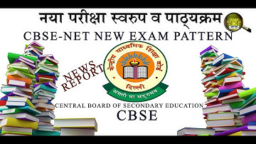 CBSE NET NEW EXAM PATTERN SYLLABUS JULY 2018 WITH NEWS REPORT