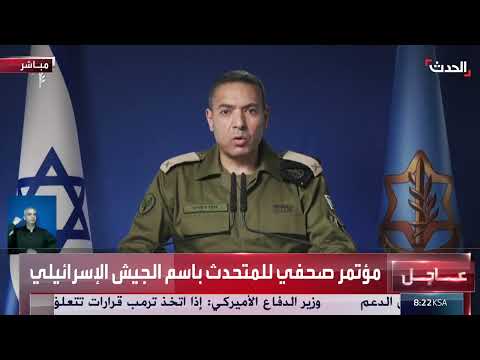 غارات إسرائيلية على إيران تستهدف مواقع نووية وصاروخية