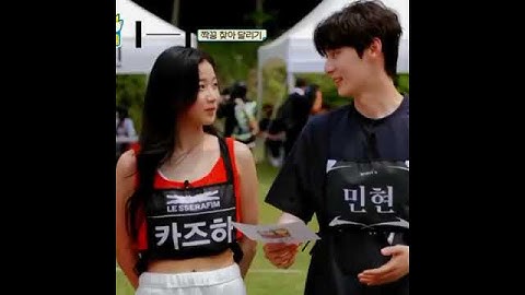 CUTEE🥺😍KAZUHA and MIN-HYUN🥰#shorts #LE_SSERAFIM #NUEST #KAZUHA #MINHYUN #hybefamily