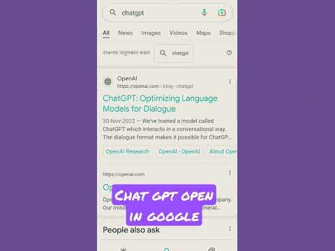 how to open CHATGPT @ChatGPT341 @ManojDey