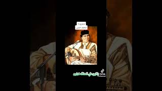 مجرودة- محمد حسن (ركابين على الحماقه شرابين حليب الناقه)