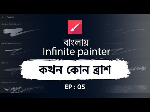 ভিডিও: আপনি কিভাবে ব্রাস বর্ণনা করবেন?